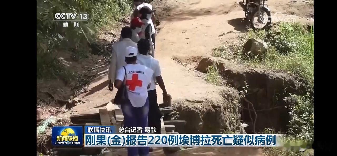 埃博拉疫情下的紧急救援行动