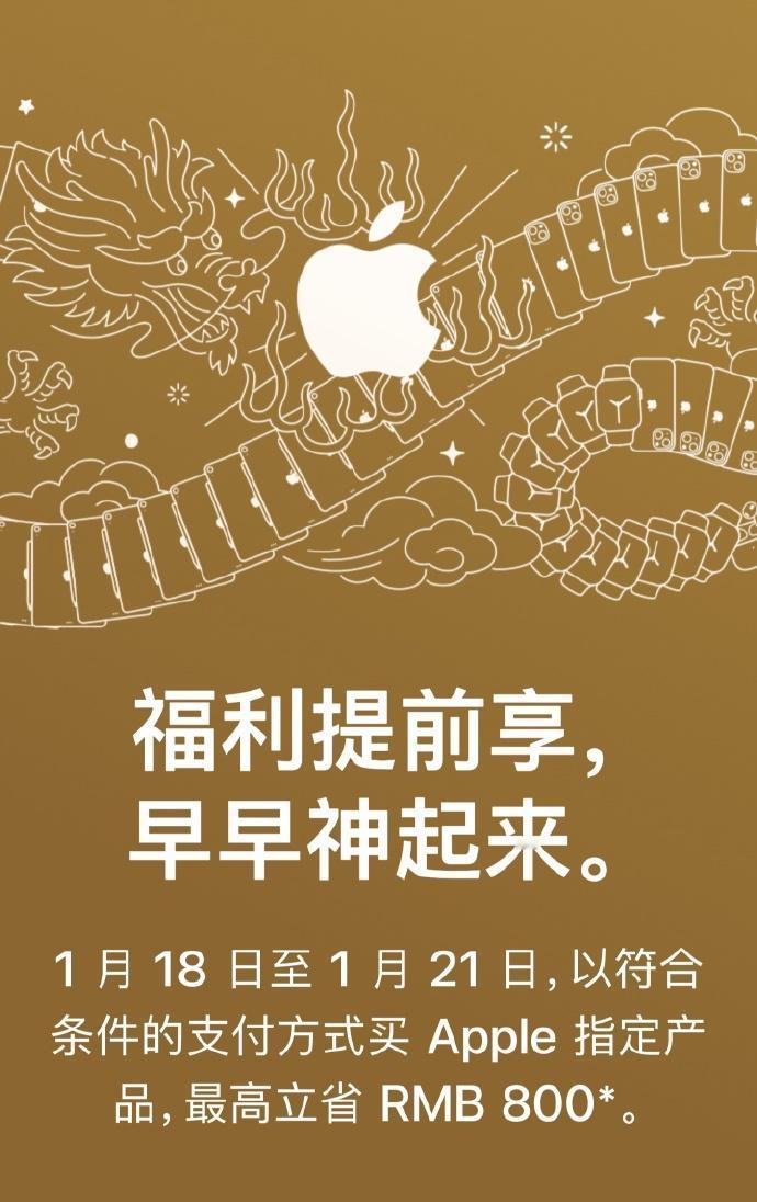 #苹果官网罕见大降价# 虽然降价了，但价格依然比不过京东，更不用说淘宝和PDD了