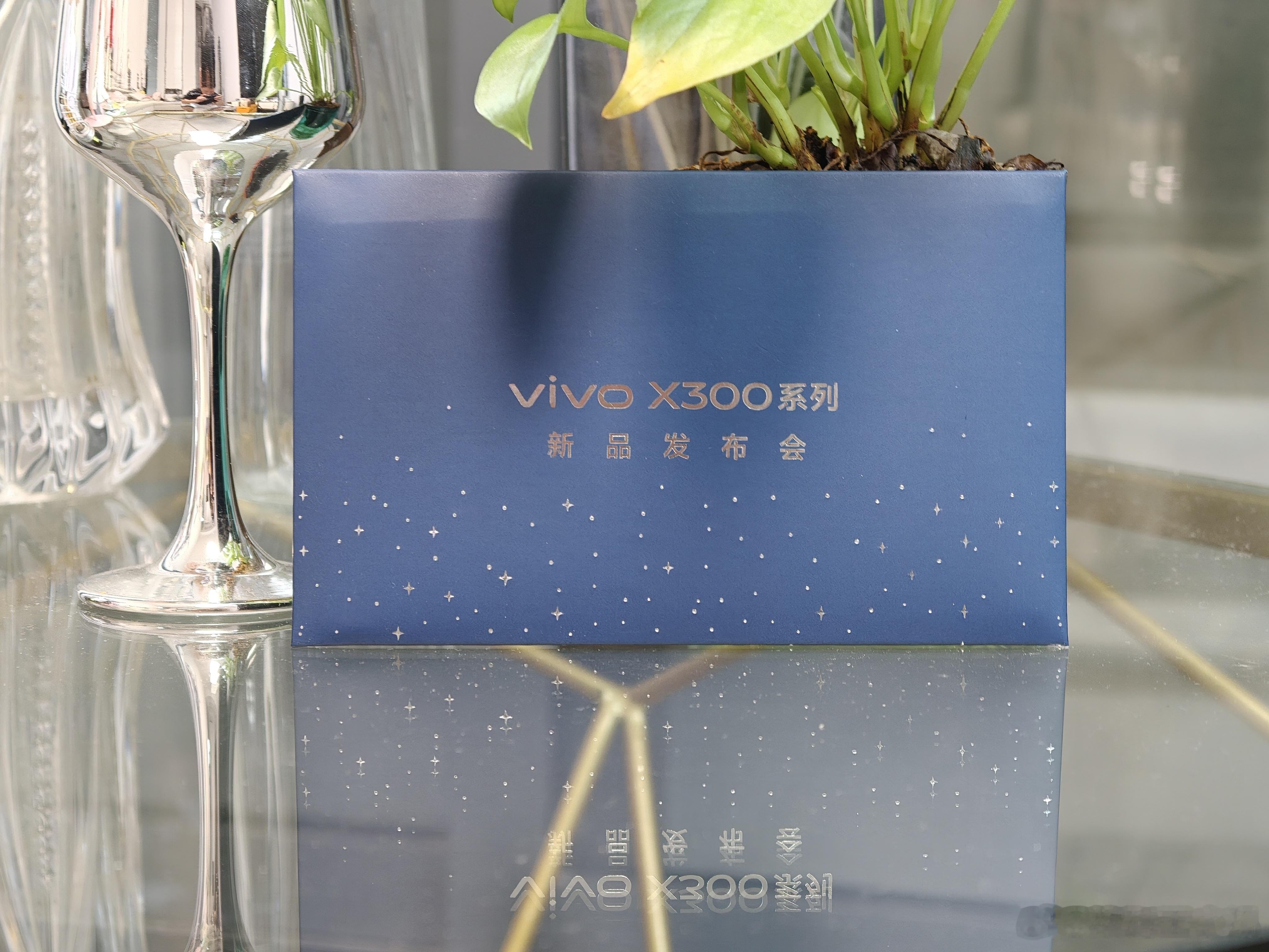 vivo X300系列新品发布会邀请函来了，新旅程，我们10月13日上海体育馆见
