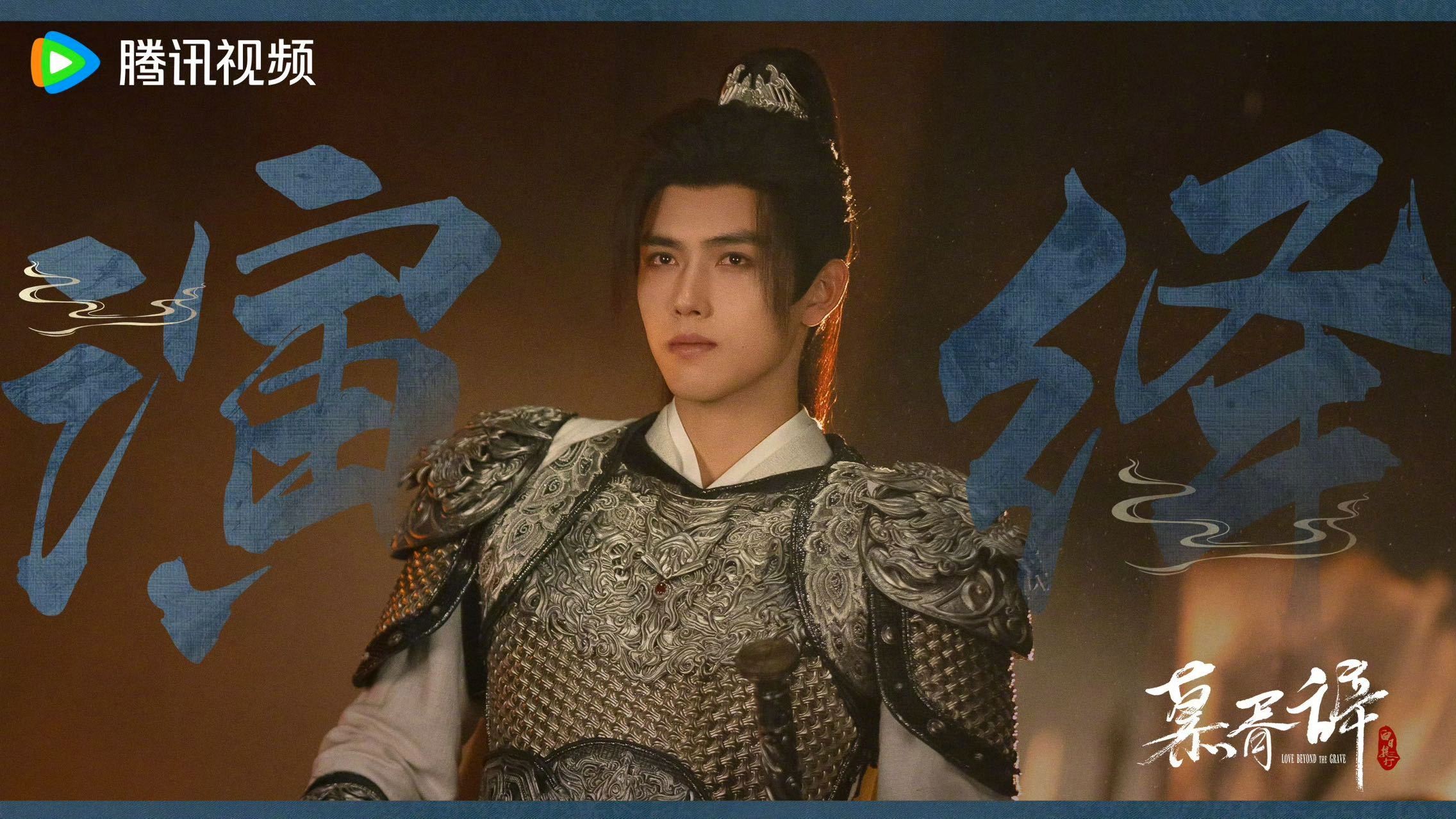 别戒断了陈飞宇又来了 谁懂啊！刚在《纯真年代的爱情》搞完年代纯爱，《白日提灯》已