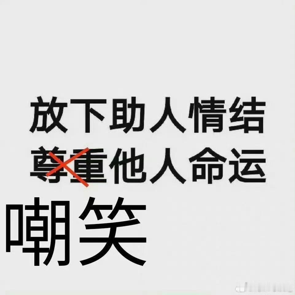 ❗一个比较简单的石头剪刀布判断方法——（抛砖引玉[心]）[喵喵]做女荣，女成，女