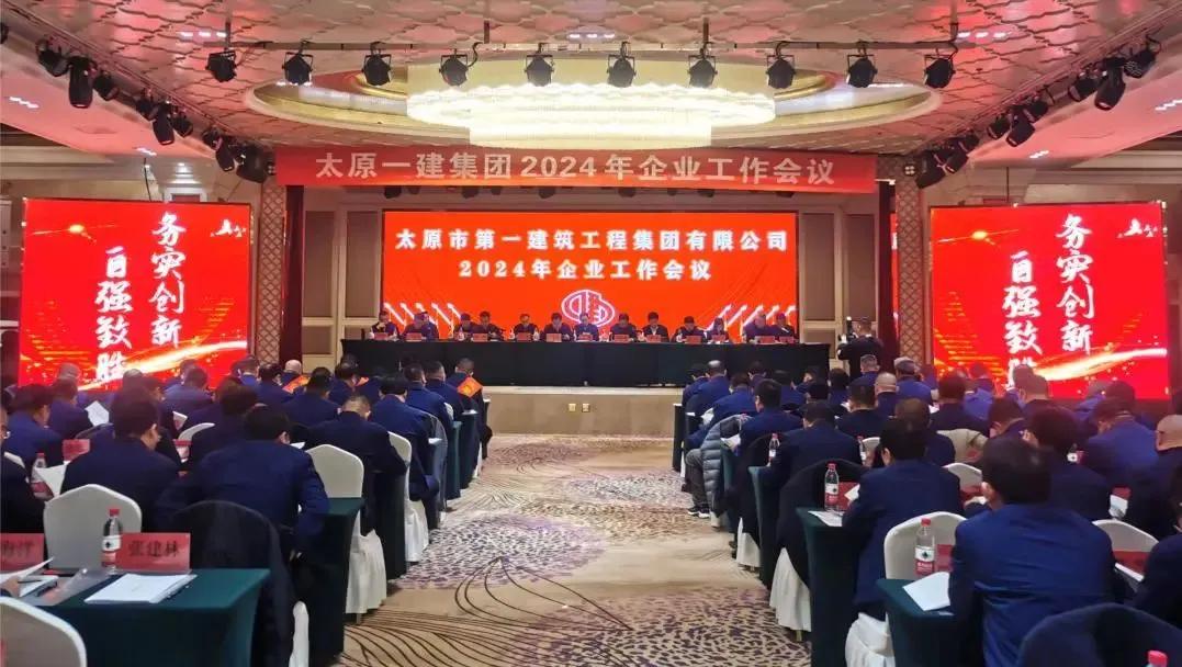 太原一建集团连续五年蝉联“山西省民营企业百强”榜单

10月12日至13日，“万