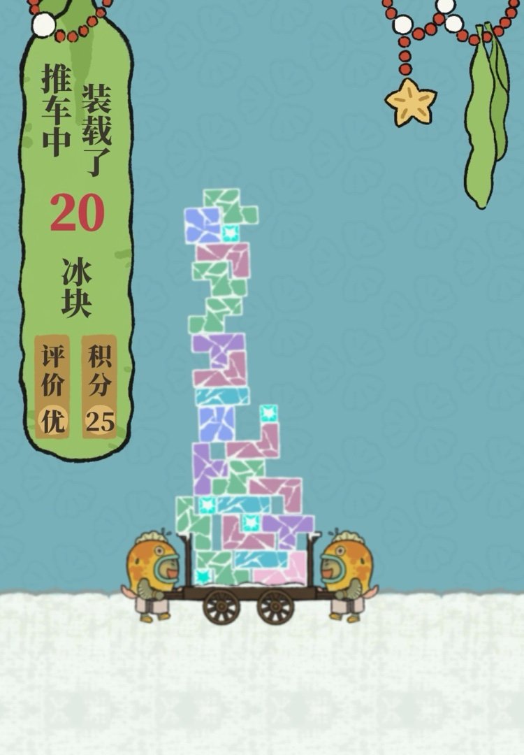 江南山水美如画，同游江南百景图。下载游戏：网页链接