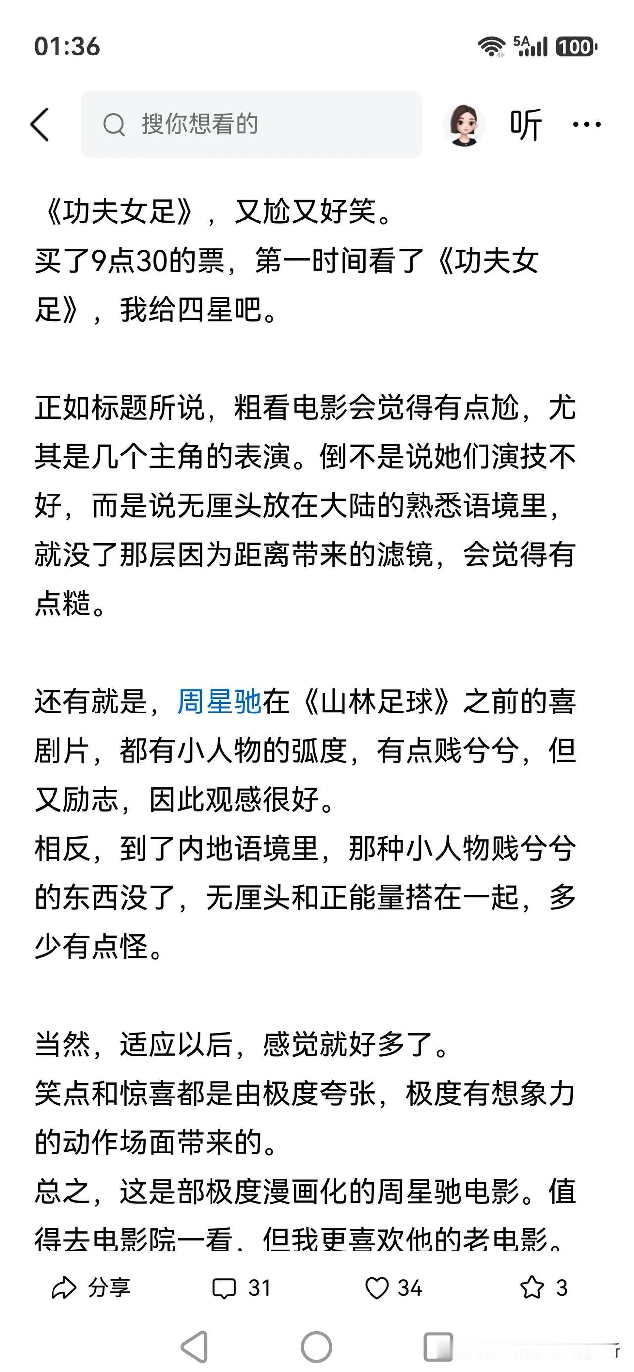 看看就好，无所谓了