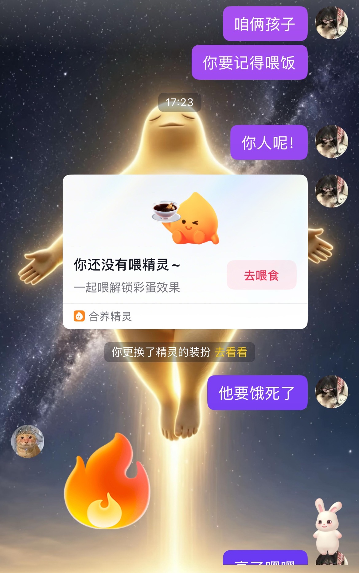 从来没这么认真过！。！ 