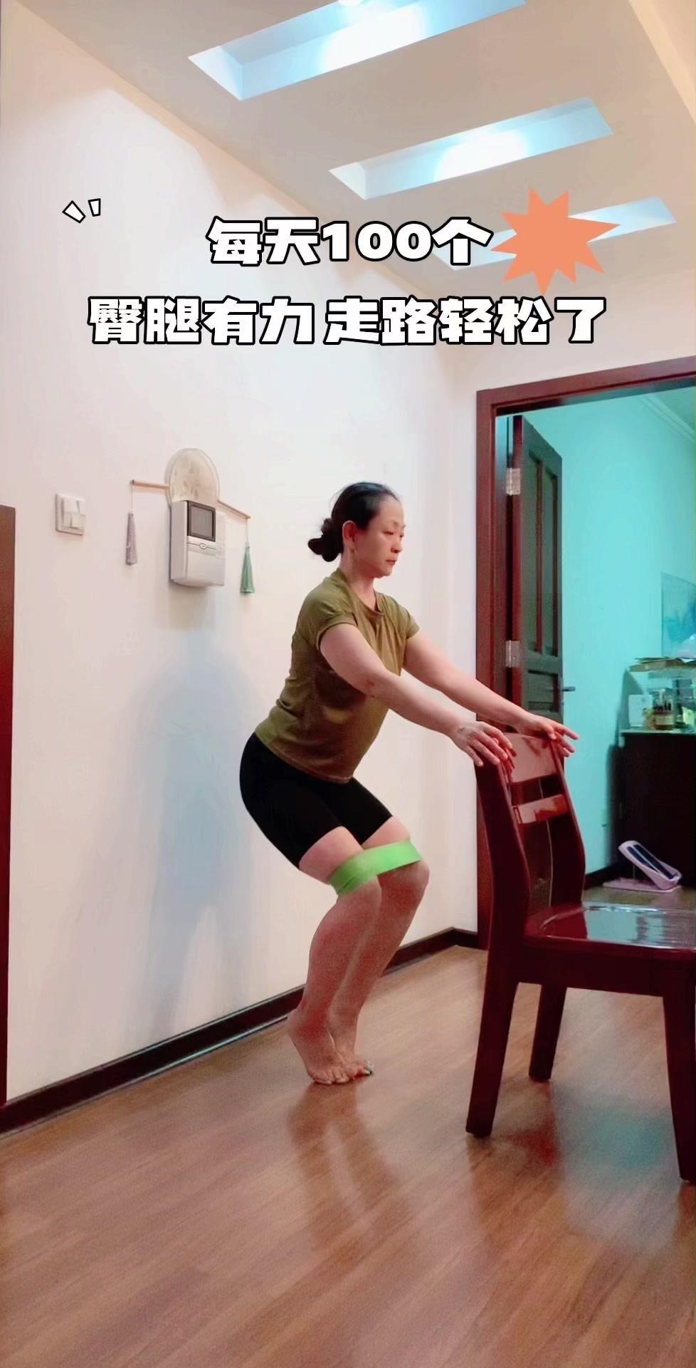 💦每天坚持100次臀腿训练，练完之后下肢力量肉眼可见变强
走路都比之前轻松太多