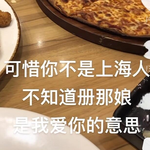 白客精准吐槽沪漂北漂今夜喜友秀白客说出这个段子一定是仔细观察过我的生活！我的上班