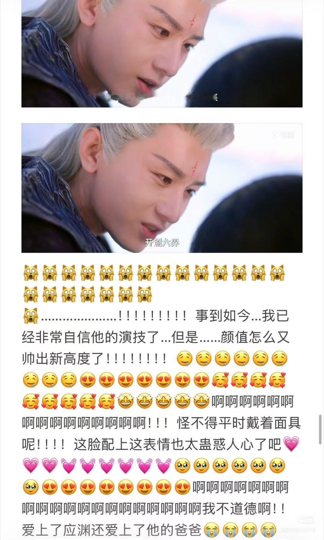 笑亖，爱上成毅易如反掌[哈哈]一个角色就够了，不是这个就是下一个[偷笑]渣爹是收