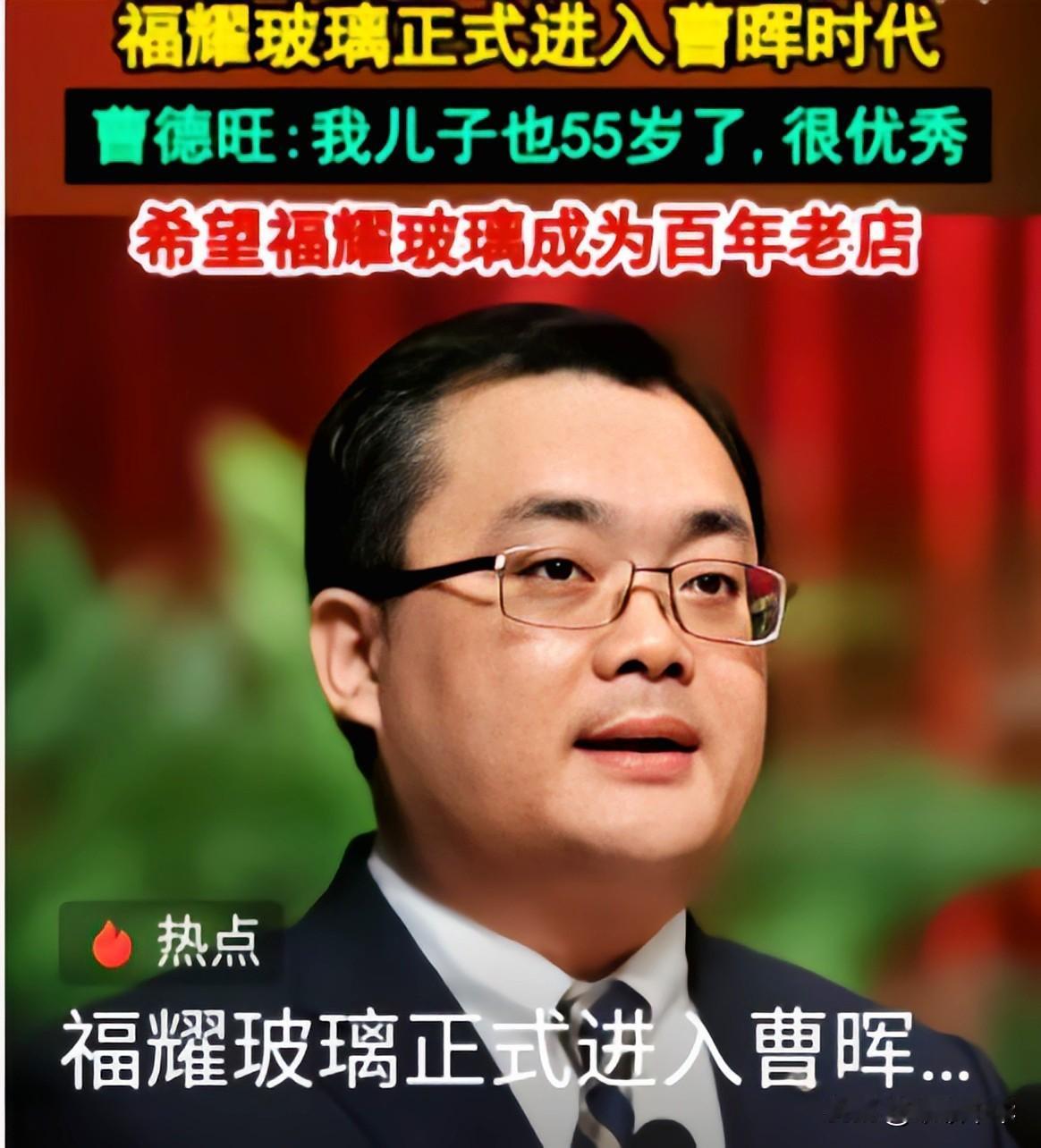 后继有人