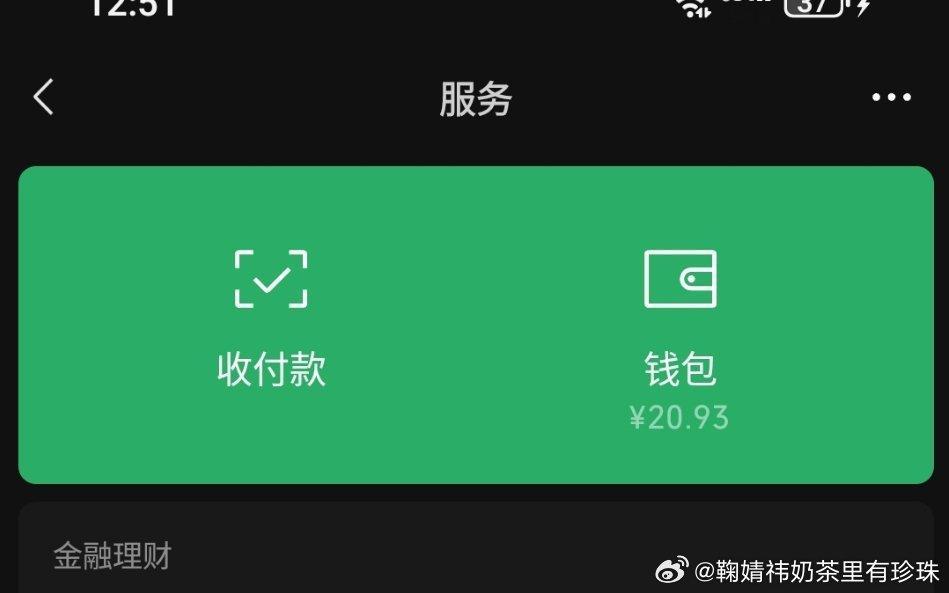 鞠婧祎我来见你了 