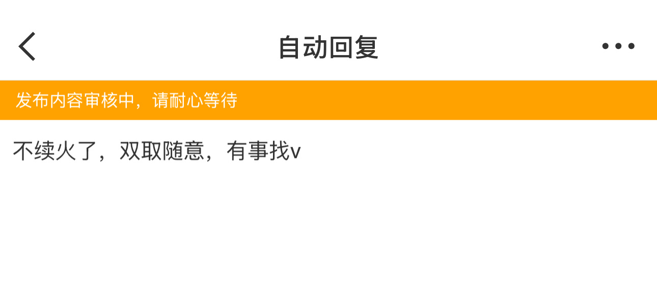 分享图片 