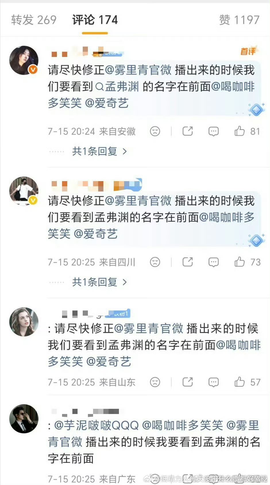 笑得因为婚礼道具张婧仪角色在男主前面 现丝维权也是终于遇到能欺负的女虎币了 