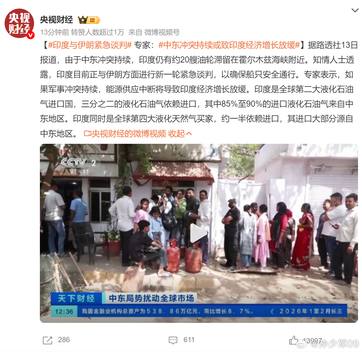 就这伊朗要是还愿意放行的话，那也是挺抽象的印度与伊朗紧急谈判