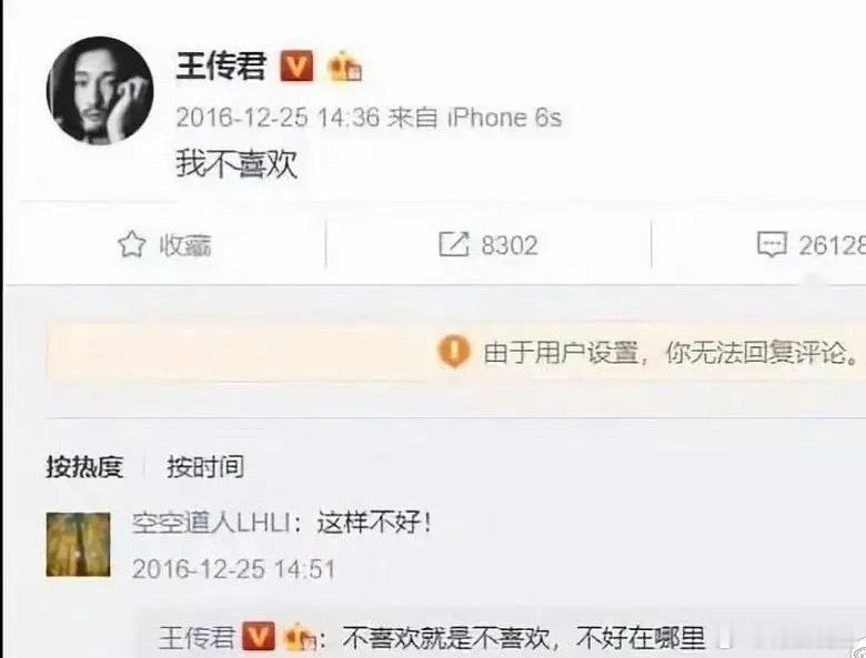 王传君东京电影节影帝王传君获得东京电影节影帝我的想法是：我不喜欢参考文献： ​​