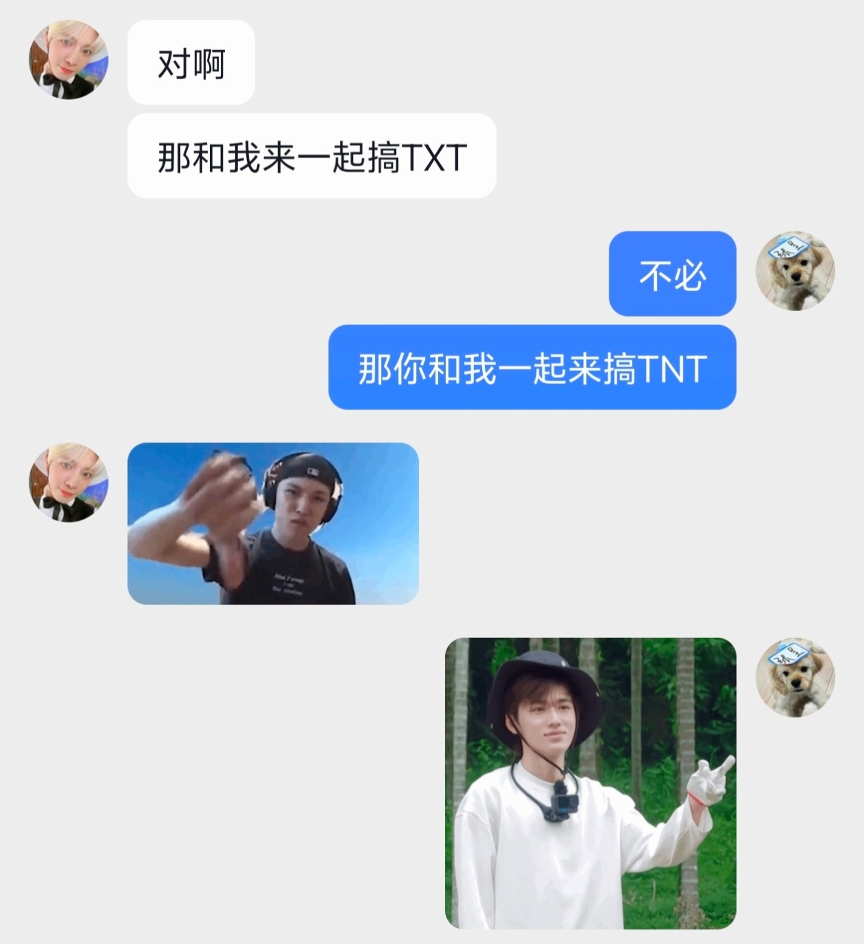 你看这人