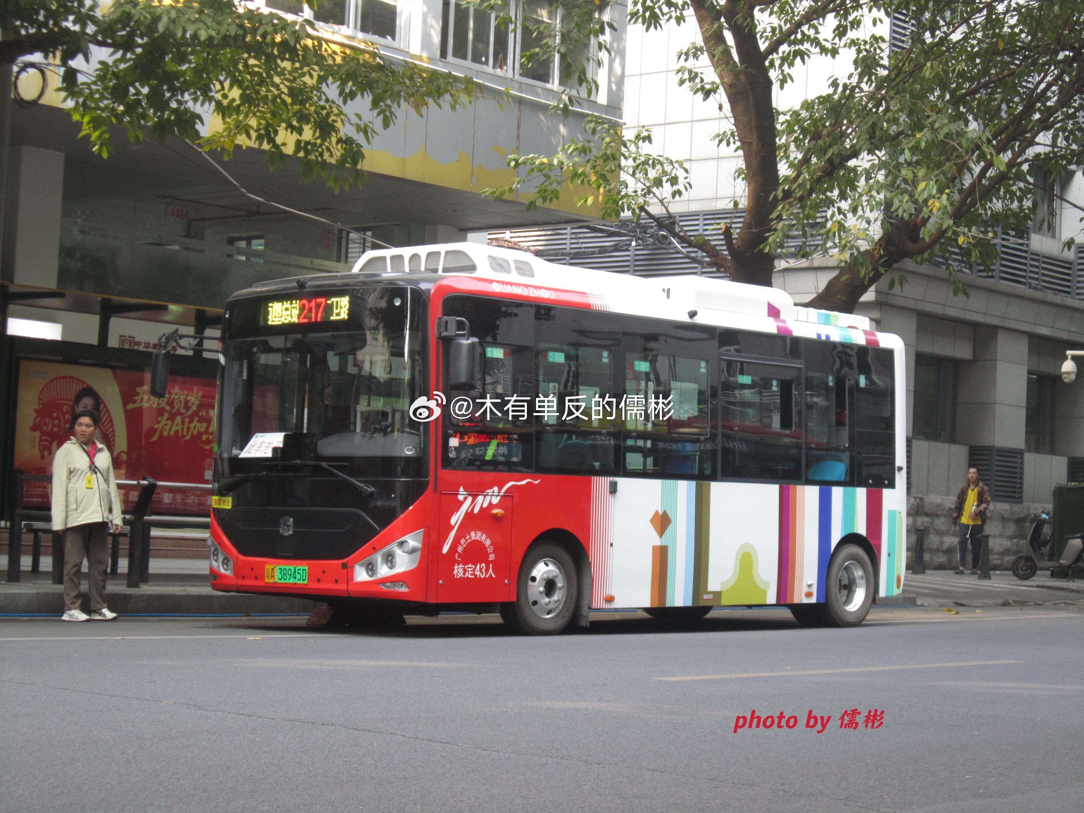 终于能有机会来拍广州公交新车了没想到集团去年底买的新车采用了新涂装，不用七巧板了