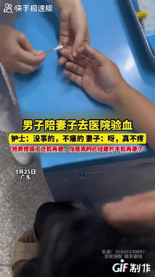 护士好冤，莫名的挨了一扎[捂脸][捂脸][捂脸][来看我][来看我][来看我]#