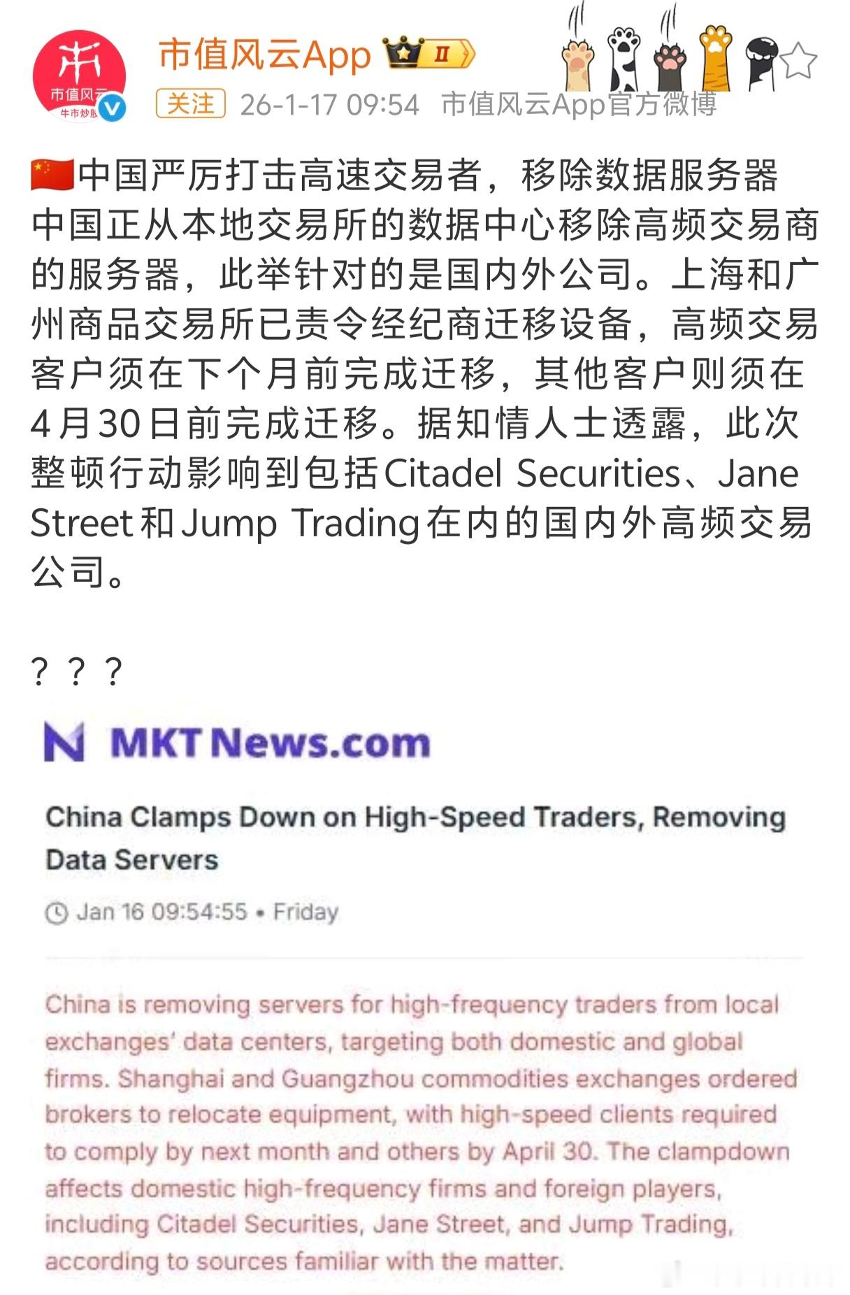 多高频率算高？这是个技术活