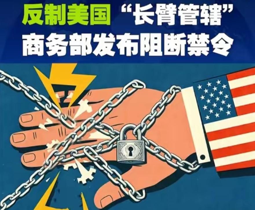 硬碰硬！中国直接出手反制，外企彻底慌了
 
美国前脚刚制裁了5家咱们的石化企业，