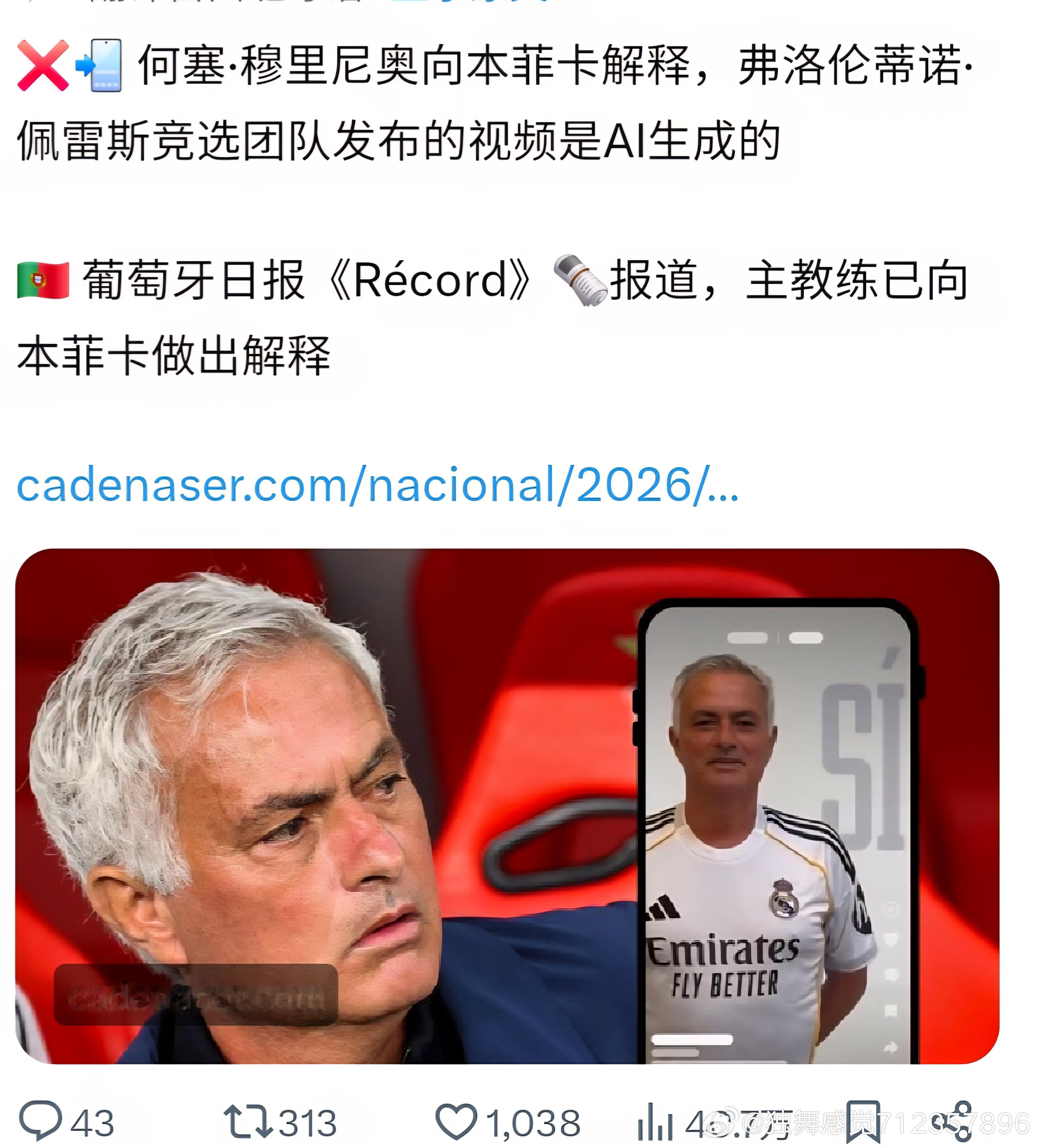如果弗洛伦蒂诺·佩雷斯在下周日（7日）的选举中获胜，何塞·穆里尼奥将执教皇家马德
