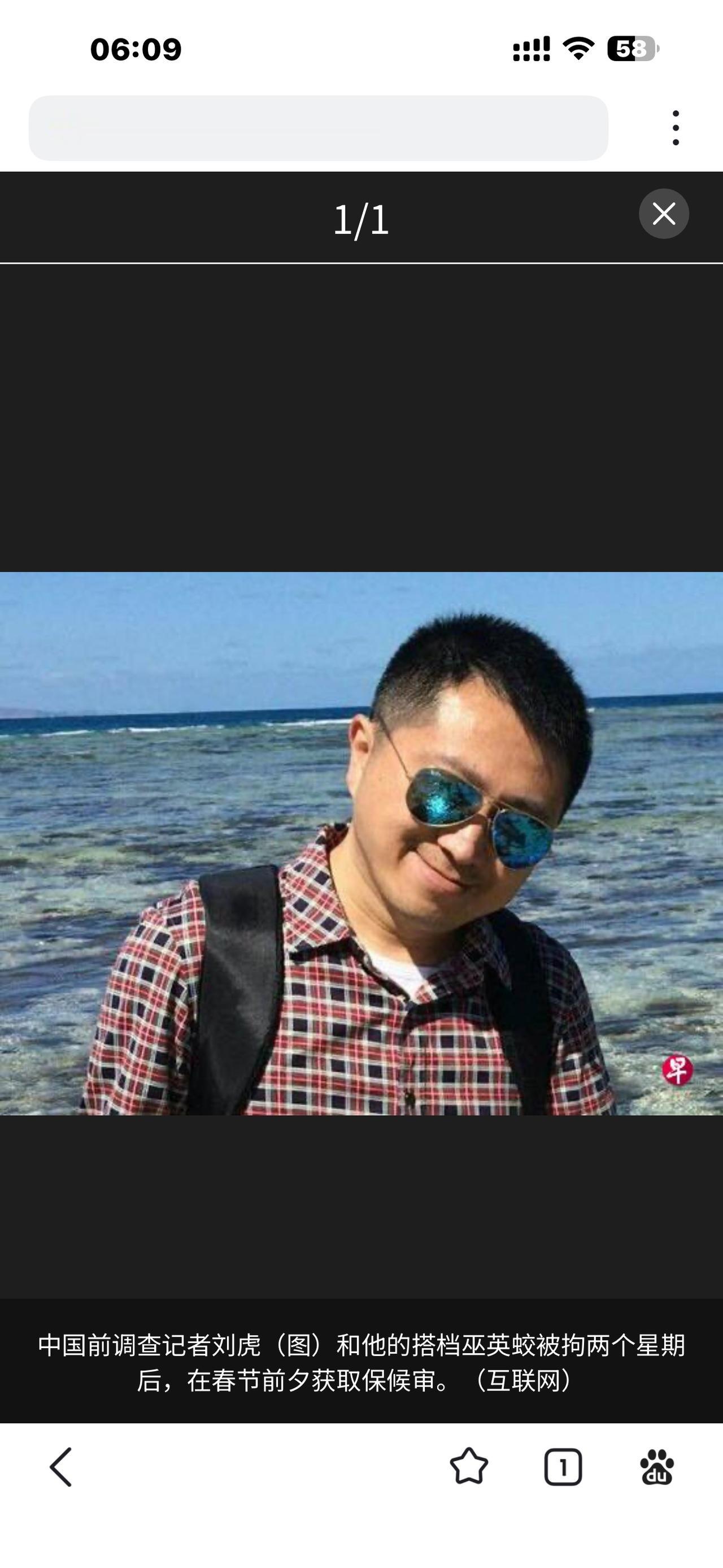 昨晚，成都警方通报，刘巫二人因涉嫌犯罪，经本人申请，已被变更为取保候审，案件仍在