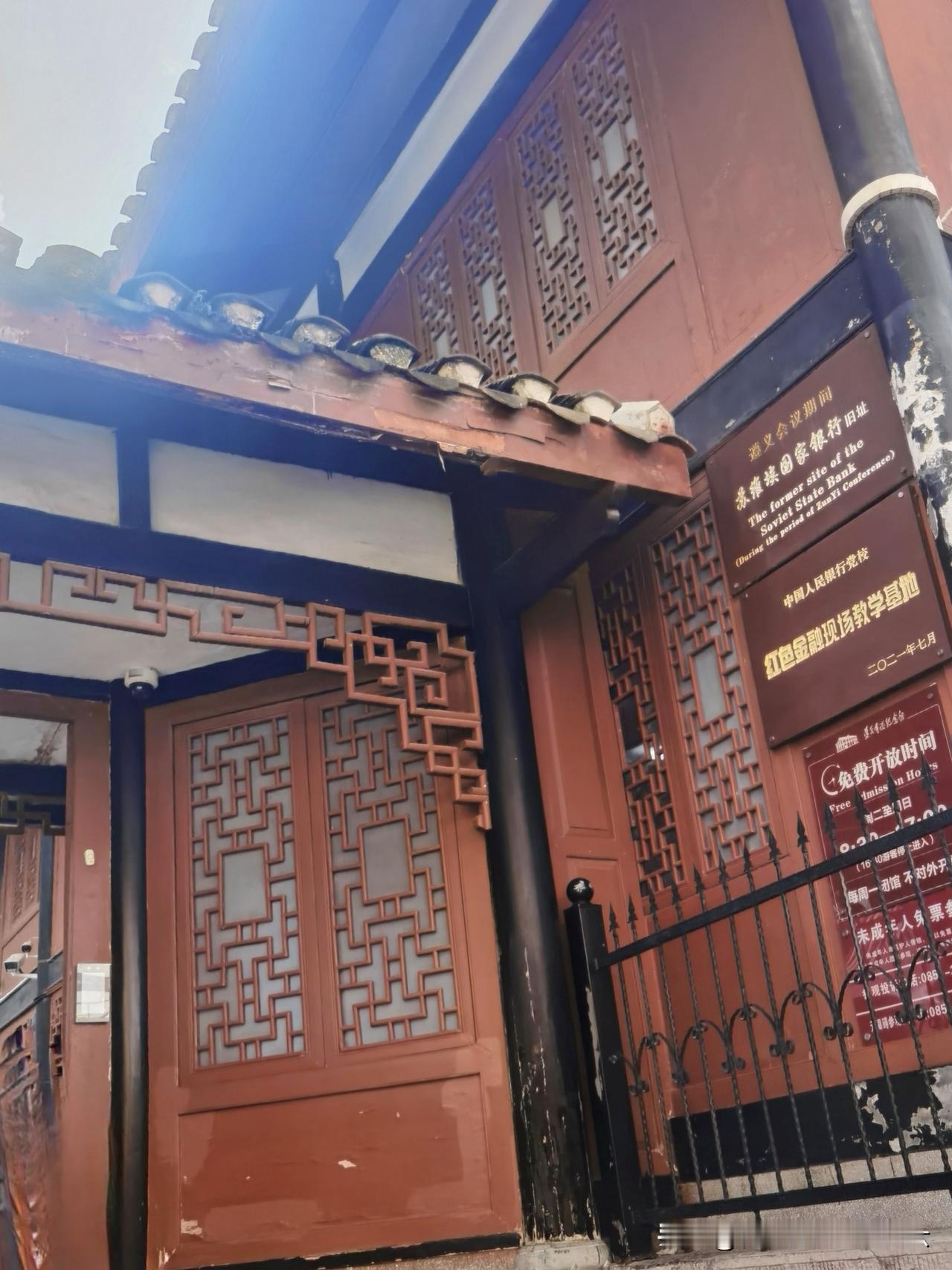 冬雨见证“扁担银行”！没有金库ATM，当年这波操作比印钞机还硬核！
 
1935
