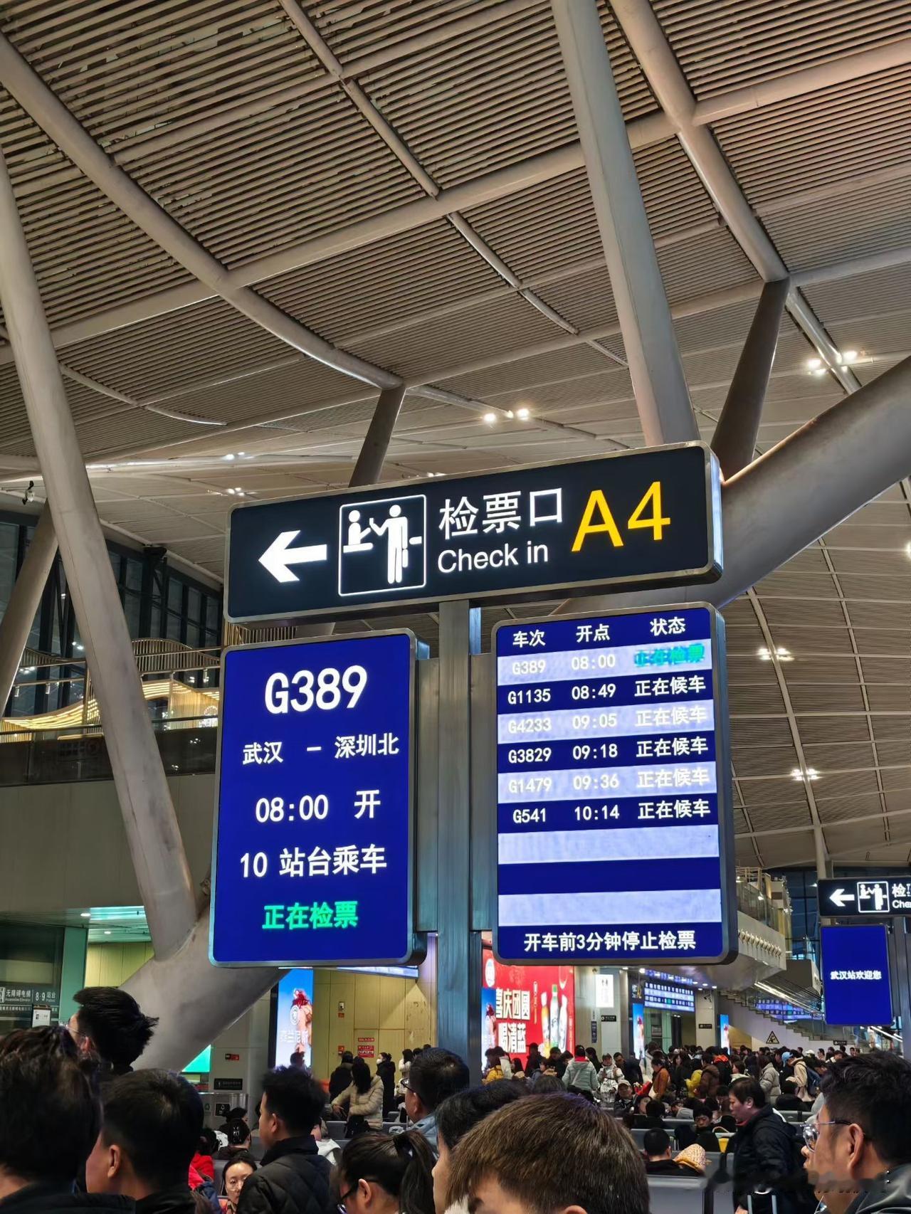 天南地北大拜年又到了返程的时候，车站依旧人山人海