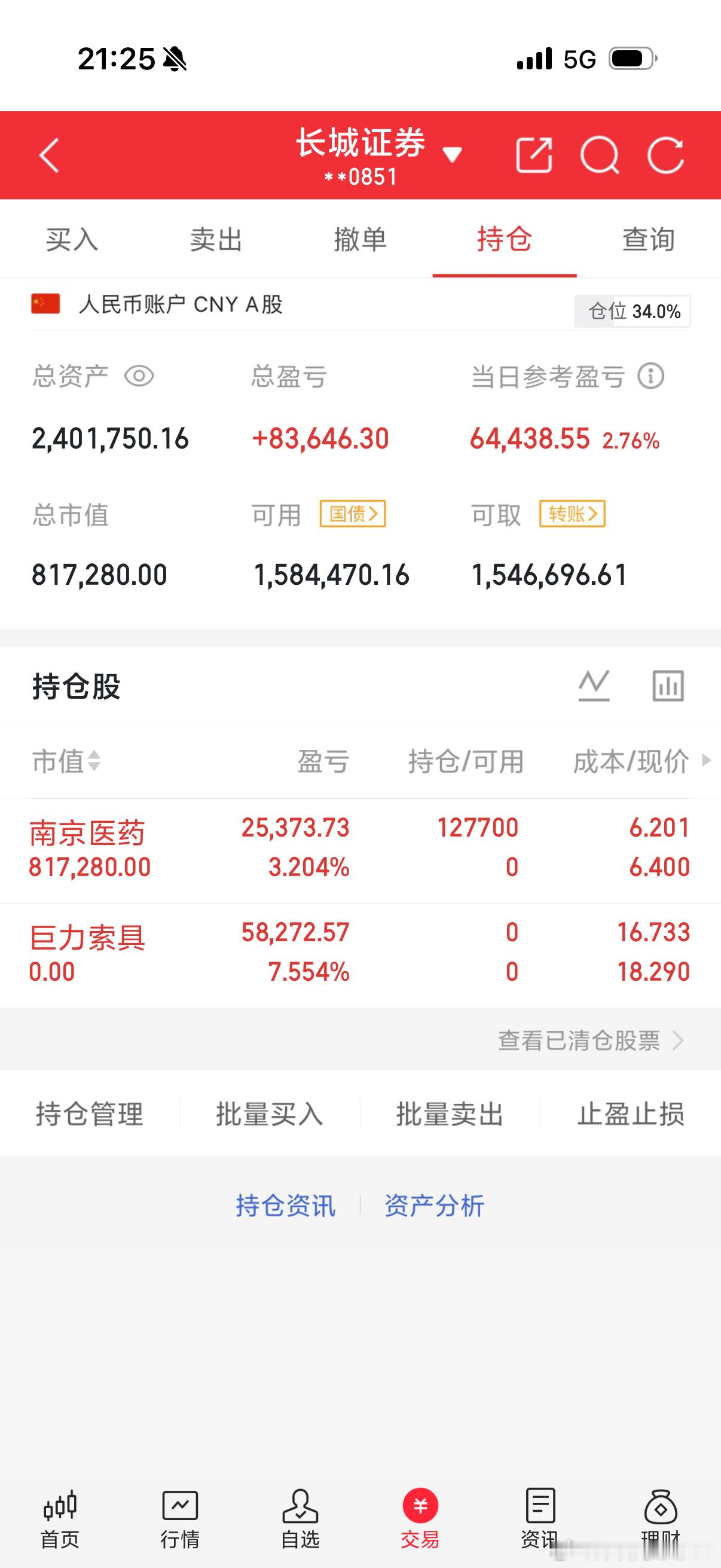重要提醒⏰下一个千里马我已准备好，就等你来解锁，有没有人想要的？点赞评论178，