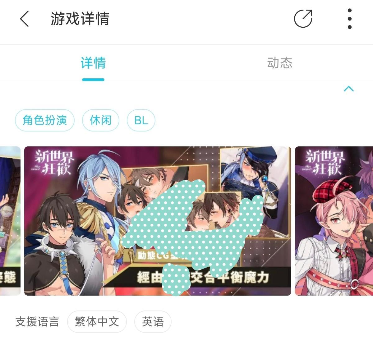 坤代你说啥游戏是乙游？这个旧世界悲伤吗？15247 
