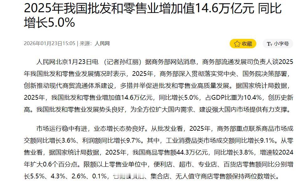 记忆中的街边夫妻店越来越少，问题出在哪？人民网文章揭开行业秘密，网友：时代变了，