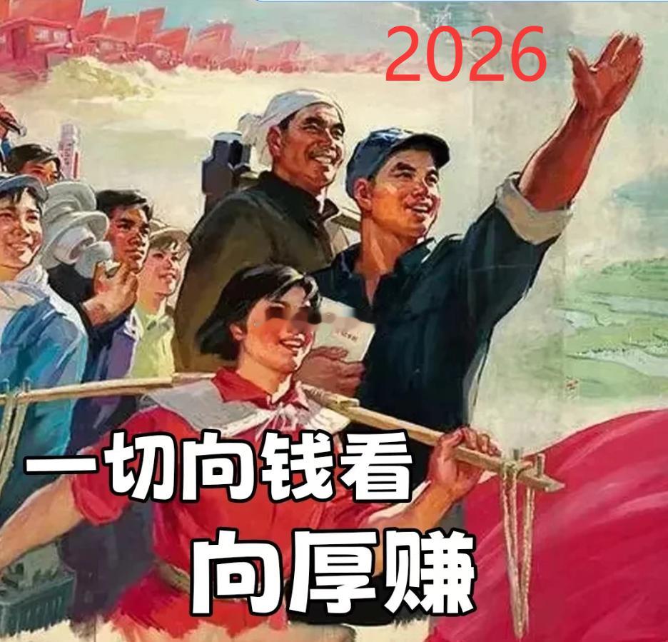 我来了 ，目前已在看盘室研究分析行情，大家耐心等待！有一种目光，不远不近一直守望