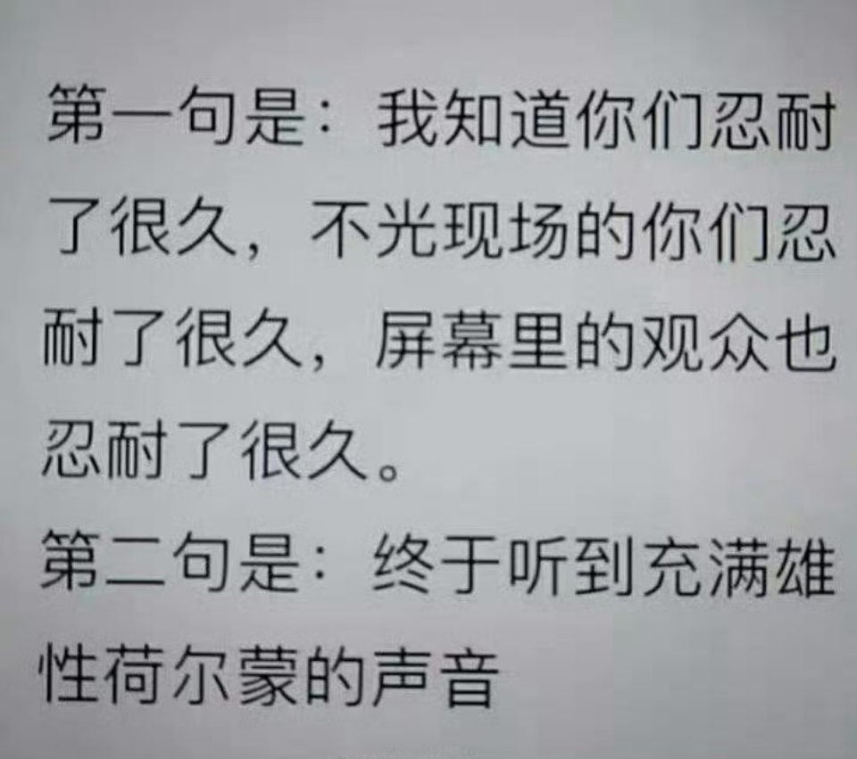 有没有人不知道这个low货？ 