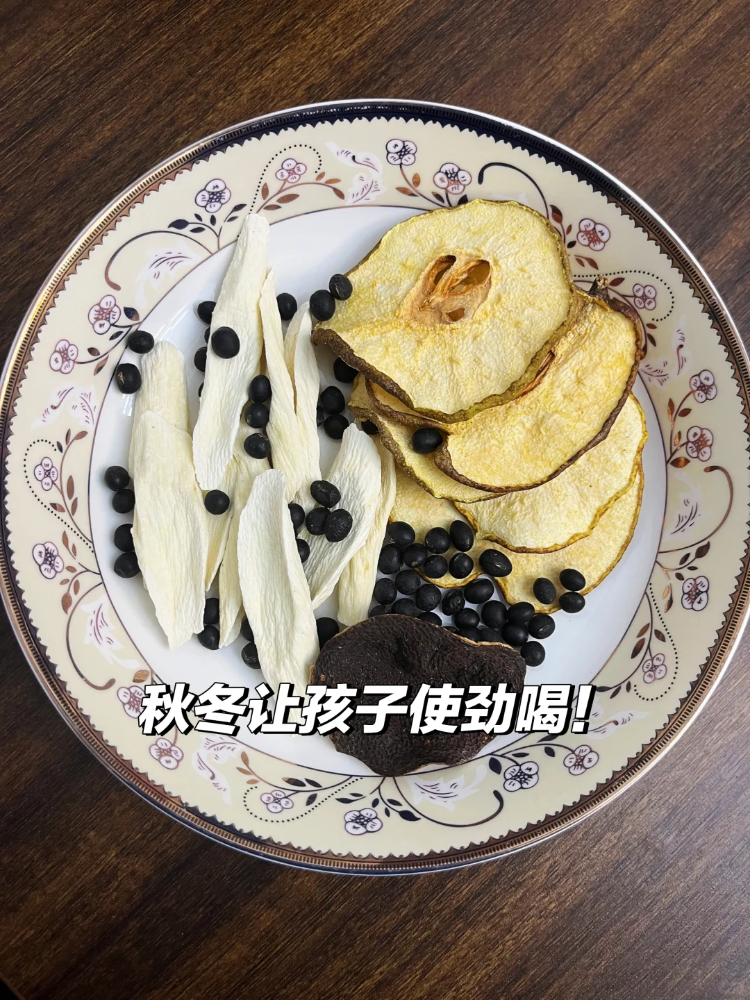 感谢罗大伦老师，一周3次，孩子身体变化明