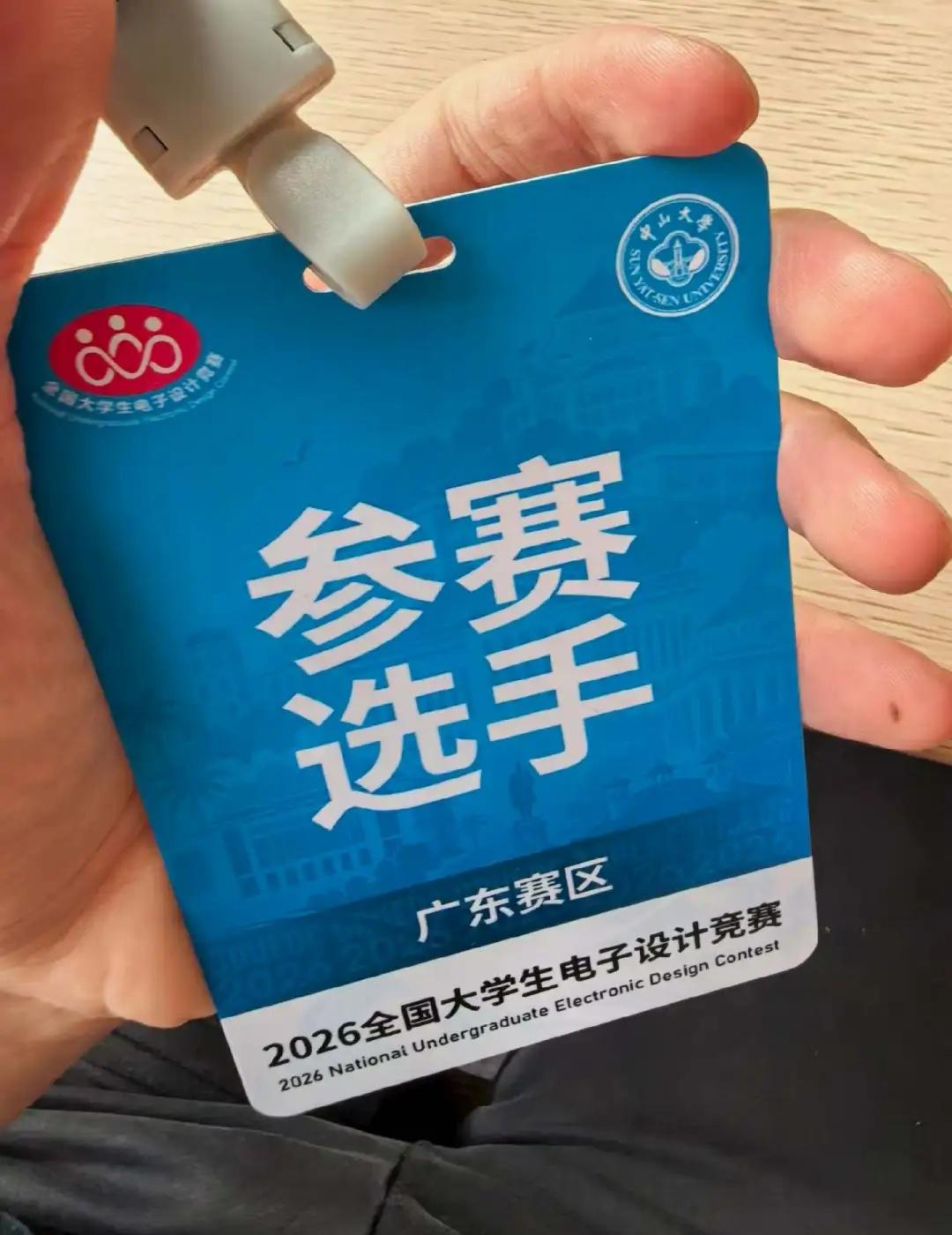 团队小伙伴拿下电子和机械竞赛大奖
最后一张是我自己当年的。
人工智能 虚拟电厂 