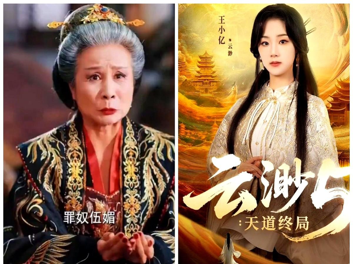 竟敢让“武则天”下跪？这短剧的胆子也太大了。

《云渺5》刚播，一篇网文就炸了，