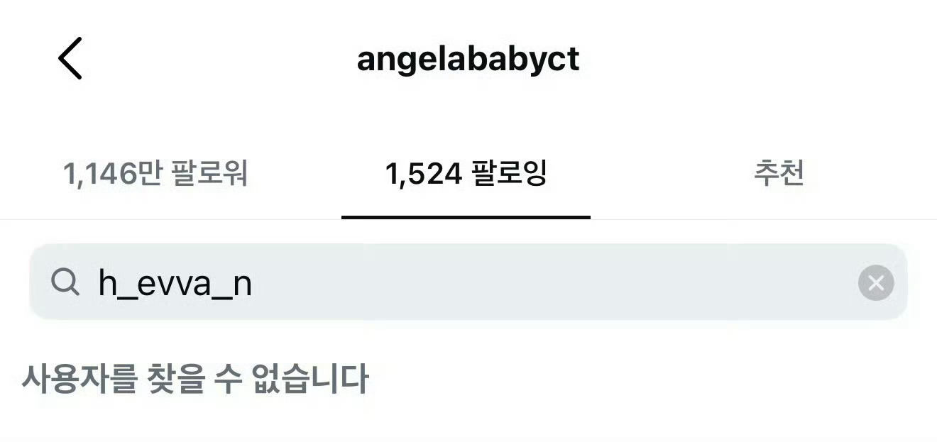 angelababy取关李羲承了杨颖取关李羲承杨颖取关李羲承，行，啥意思 