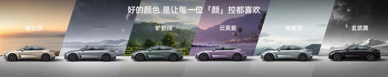 超级置换价16.99万元起，2027款星途ES全球上市。7月20日，2027款星