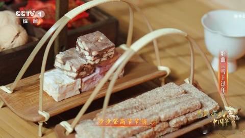 马到成功中国年过年的祝福全在这首歌里了新春序曲年味浓 2月11日20点档，CCT