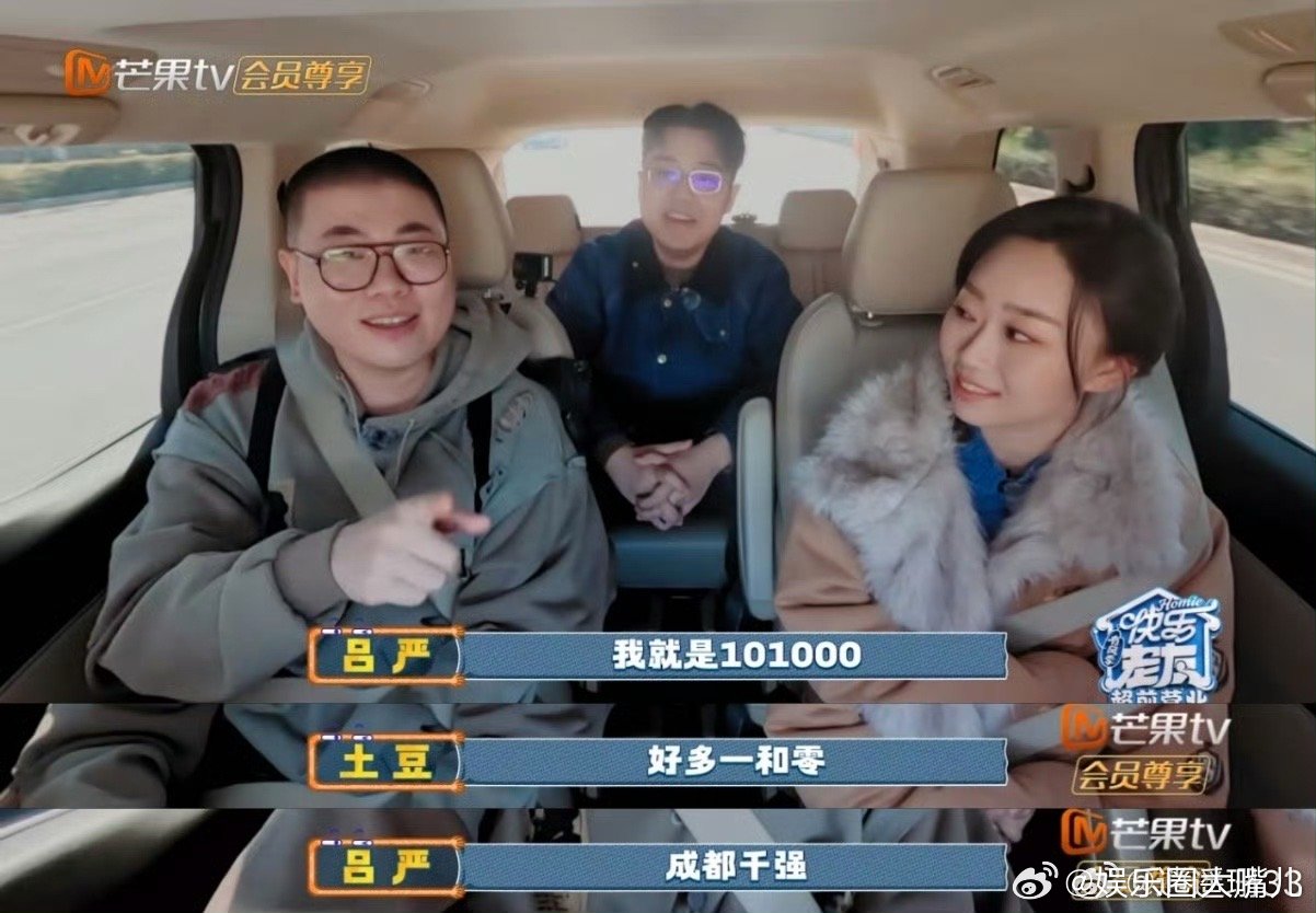 吕严也参加过快乐男声快乐老友记 考古发现吕严当年也是选秀人，快男千强选手（其实就