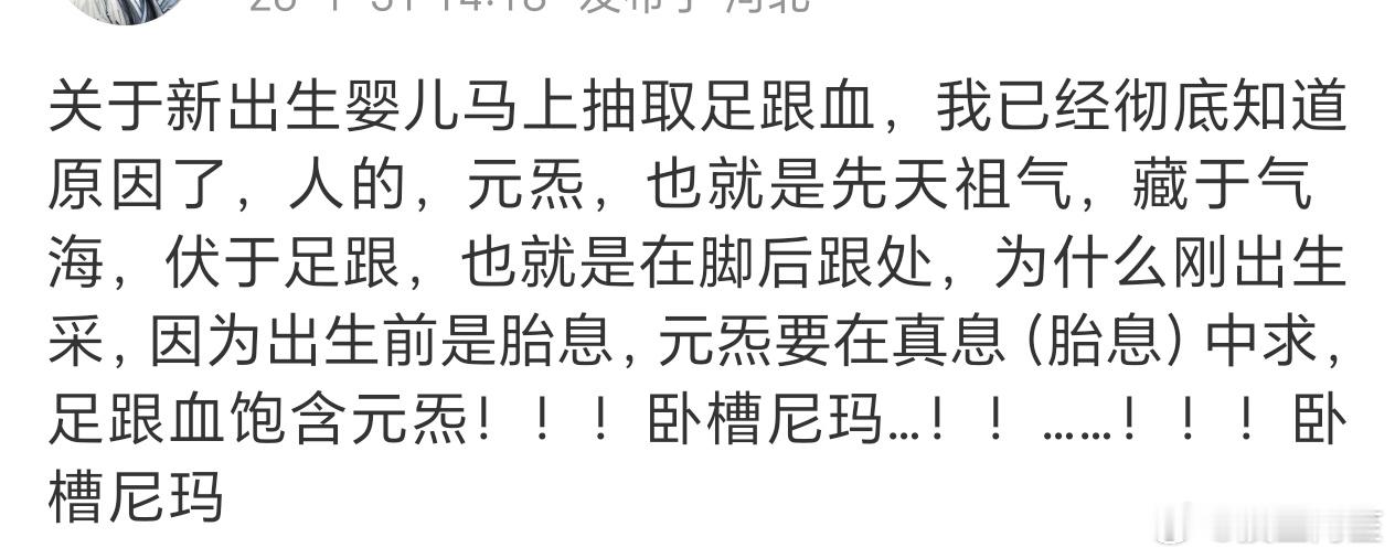 一想到这世界还有这种人也就释然了 