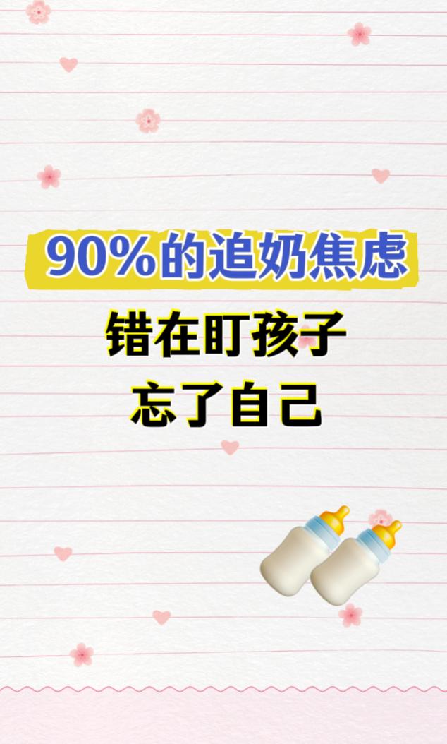 产后23天她吼了老公摔了手机直到知道这些。