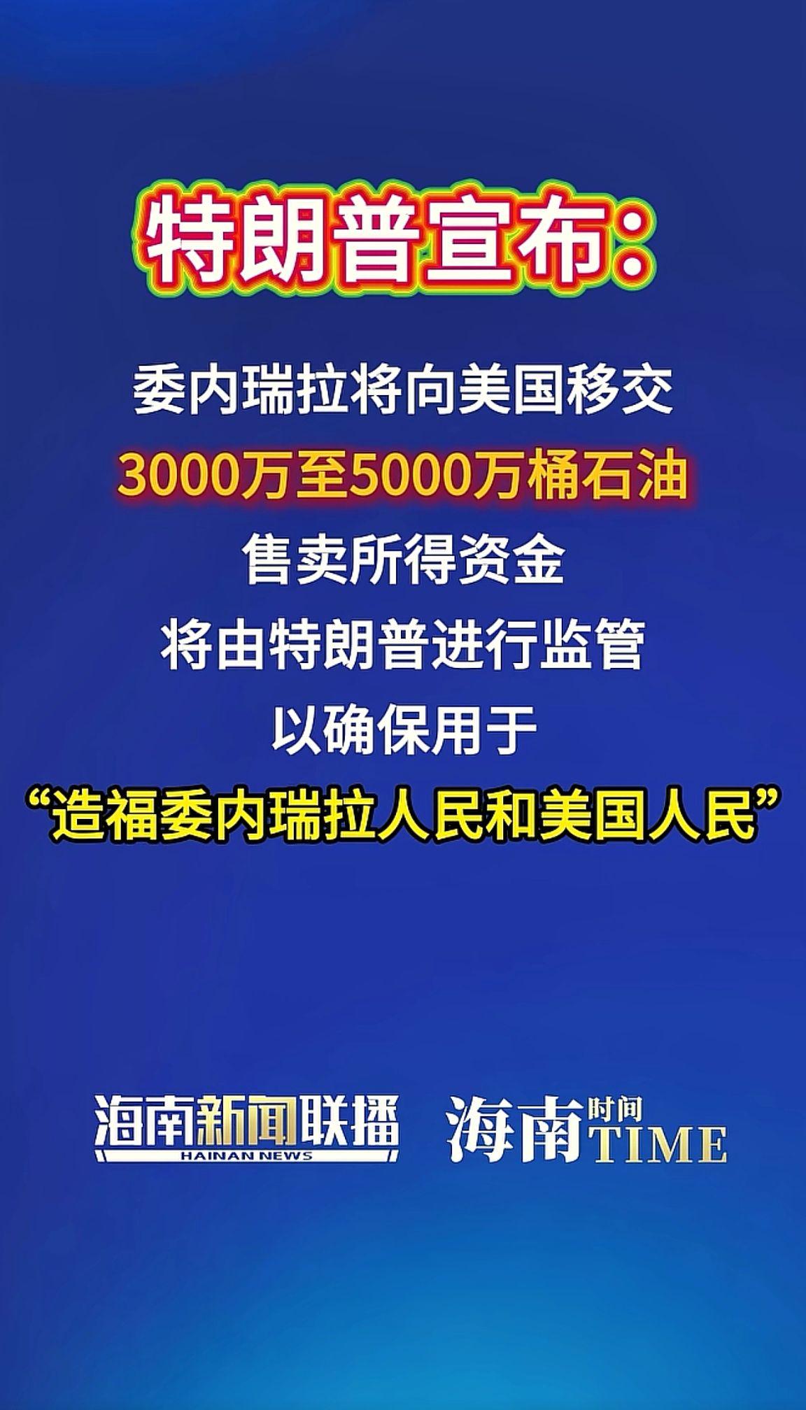 消息来源于网络