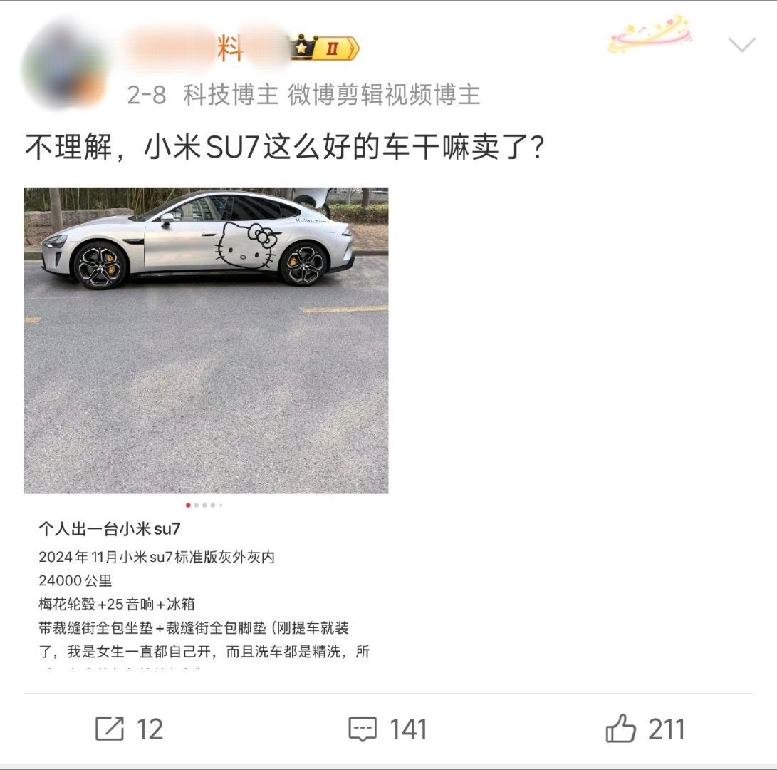 再次看到这条我想到，你得有很坏的心眼子，才能想到这种发博方式，正常人的思维是产出