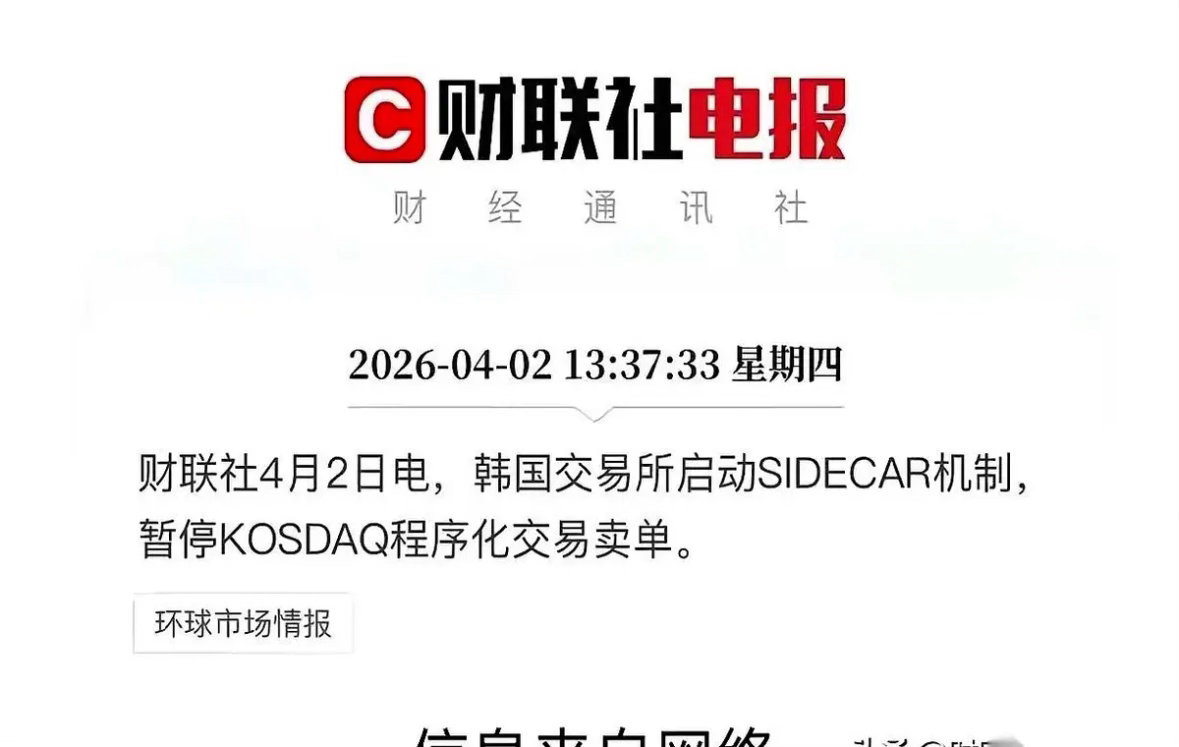 隔壁韩国，一纸禁令，直接把量化给禁了。第二天，整个股市跟打了鸡血一样，噌地一下就