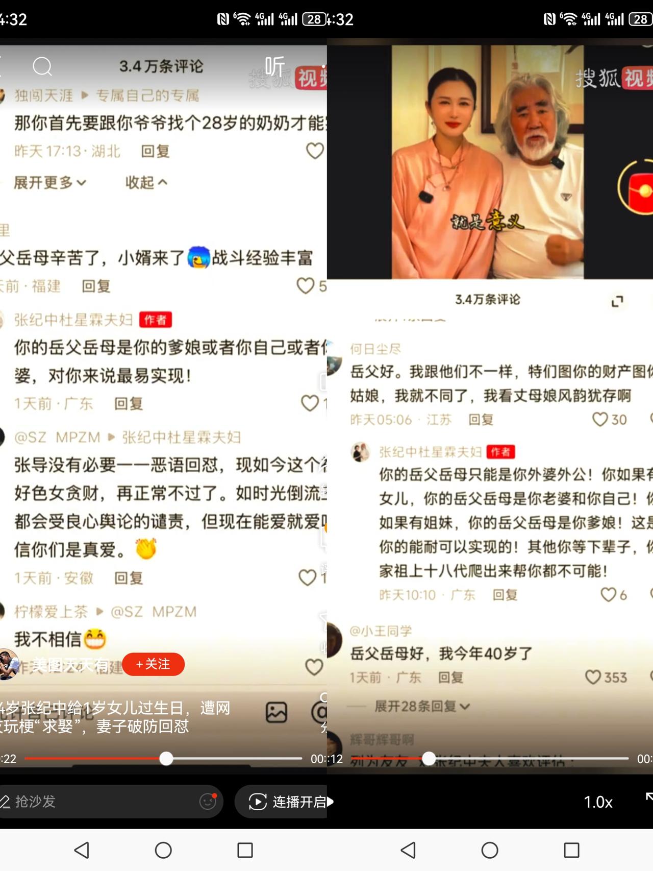 前段时间，张纪中给一岁女儿写了一封家书，本来是件温情的事情，谁成想他打开评论区，