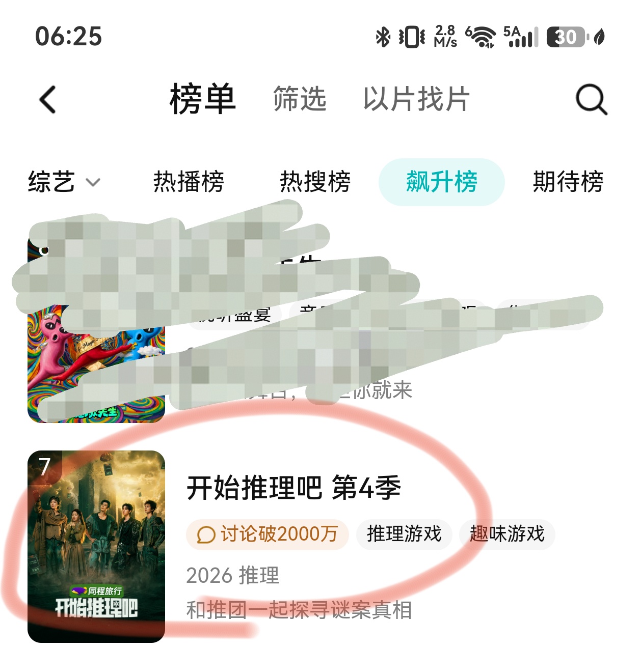 才发现wuli爆爆推的评论已经破2000w了！这个🐧娘应该一直在嘎嘎乐吧 