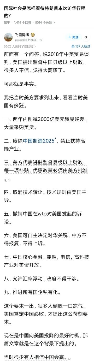 先开出一个你没办法答应的条件。
就像伊朗要求美国支付3000亿美元赔款，美国不可