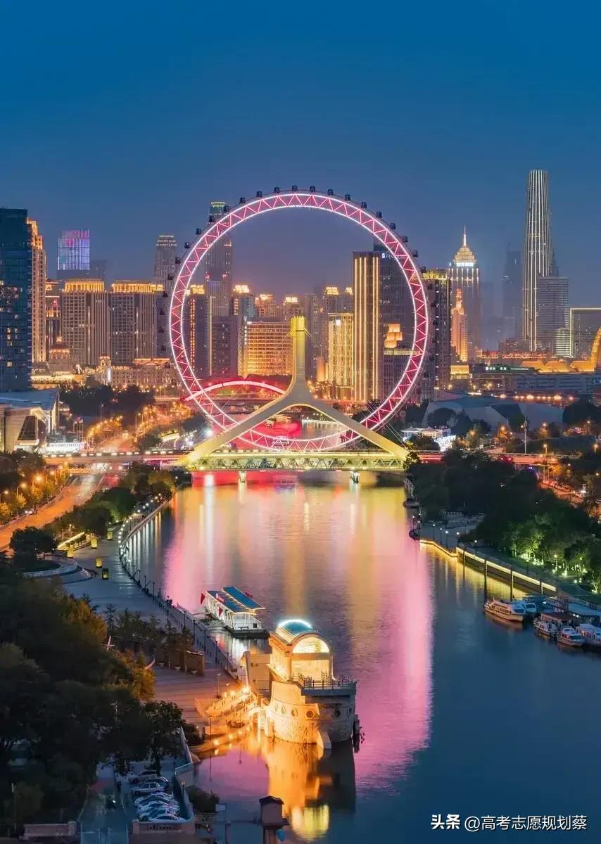 2026年天津高考志愿填报全时段安排及填报细则
 
随着2026年天津高考落下帷