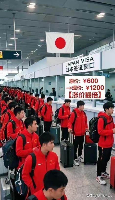 日本这波操作，算盘打得隔着屏幕都能听见响。亚运会前夕突然把中国游客签证费涨了5倍