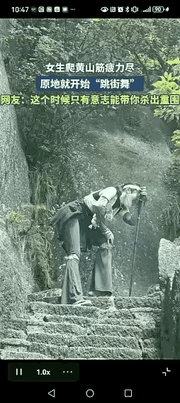 小伙子一阵窃喜，耐心的跟了她两个小时，终于等到机会了。
只是那绵延不断的山路让他